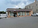 セブンイレブン郡山緑町店(コンビニ)まで692m 東北新幹線（東北地方）/郡山駅 バス20分一本松下車:停歩2分 1階 築27年