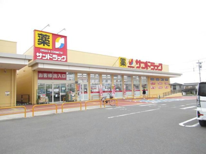 サンドラッグ須賀川森宿店(ドラッグストア)まで481m 東北本線/須賀川駅 徒歩25分 1階 築11年
