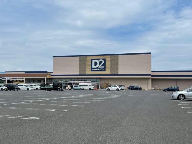 ケーヨーデイツー安積店(電気量販店/ホームセンター)まで1902m※ケーヨーデイツー安積店 アカデミー