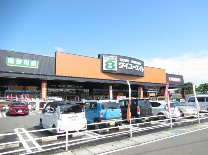 ダイユーエイト郡山横塚店(電気量販店/ホームセンター)まで2493m 東北本線/郡山駅 徒歩17分 2階 築31年