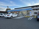 ローソン須賀川影沼町店(コンビニ)まで975m 東北本線/須賀川駅 徒歩21分 1階 築36年