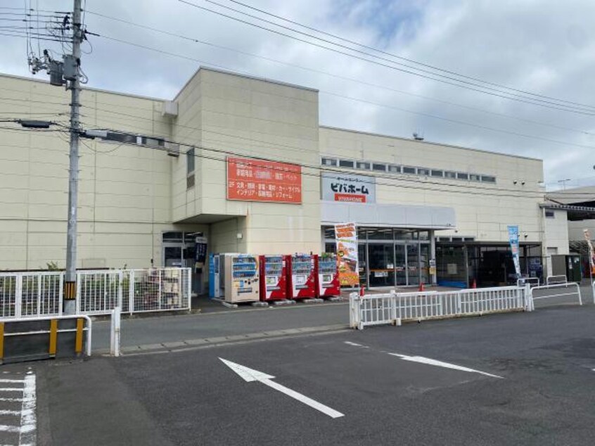 ビバホーム桑野店(電気量販店/ホームセンター)まで1053m※ビバホーム桑野店 磐越西線<森と水とロマンの鉄道>/郡山富田駅 徒歩27分 1階 築40年