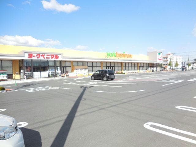 ヨークベニマル方八町店(スーパー)まで1043m※大型スーパー 東北本線/郡山駅 徒歩28分 1-2階 1年未満