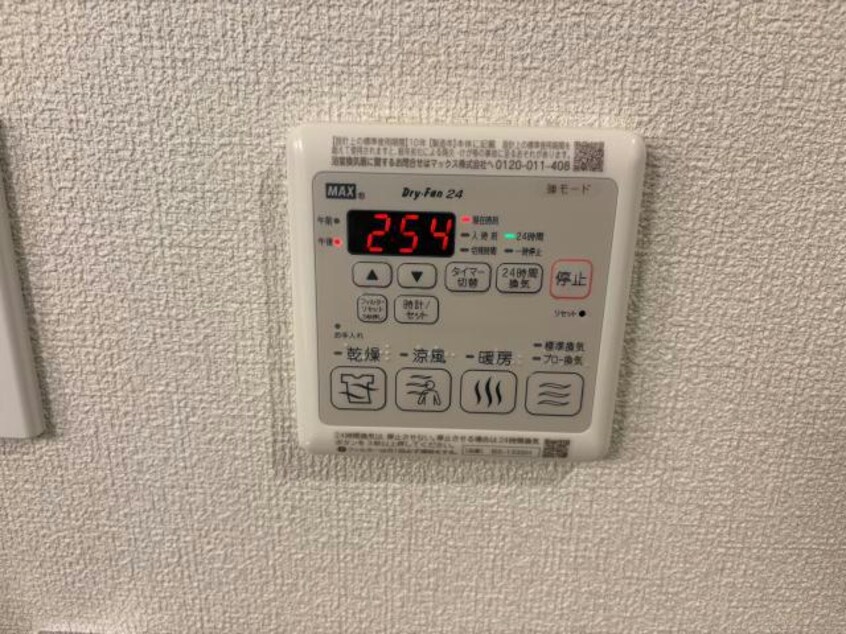  東北本線/郡山駅 徒歩25分 1階 1年未満