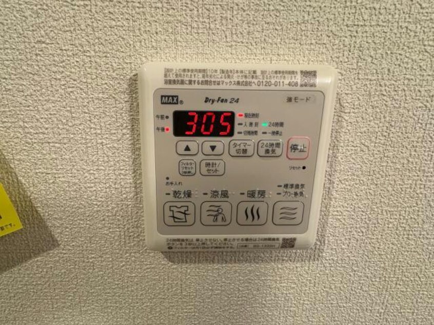  東北本線/郡山駅 徒歩25分 2階 1年未満