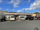 セブンイレブン郡山八山田南店(コンビニ)まで288m 磐越西線<森と水とロマンの鉄道>/郡山富田駅 徒歩15分 2階 築25年