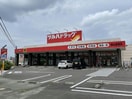 ツルハドラッグ郡山金屋店(ドラッグストア)まで650m ドミール安積