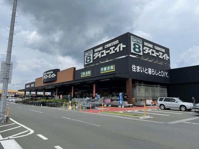 ダイユーエイト郡山金屋店(電気量販店/ホームセンター)まで608m ドミール安積