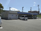 ローソン須賀川並木店(コンビニ)まで963m 東北本線/須賀川駅 徒歩43分 1階 築20年