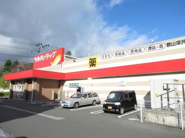 ツルハドラッグ郡山深沢店(ドラッグストア)まで787m 東北本線/郡山駅 徒歩30分 1階 建築中
