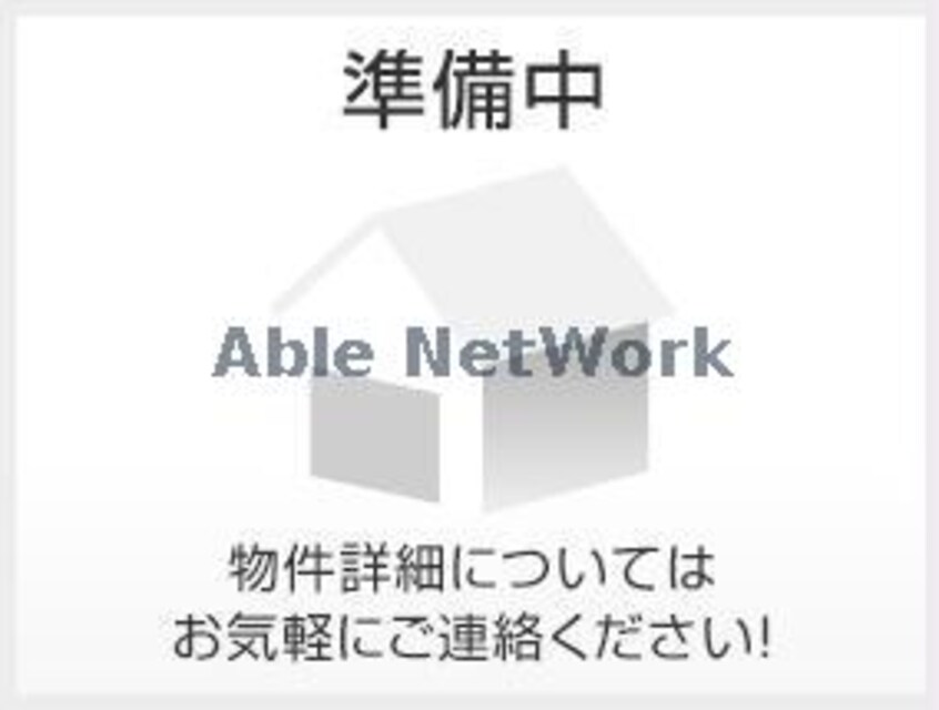  内房線/姉ケ崎駅 徒歩13分 1階 築32年