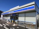 ローソン市原姉ヶ崎店(コンビニ)まで457m 内房線/姉ケ崎駅 徒歩13分 1階 築32年