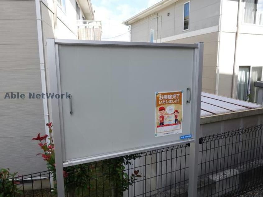 インホメーション パークヒルズ国分寺台