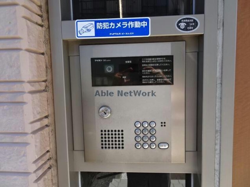 オートロック ヴィライーストＡ