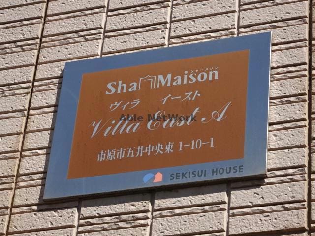 ヴィライーストA ヴィライーストＡ