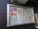  内房線/五井駅 バス8分アピタ前下車:停歩2分 2階 築31年