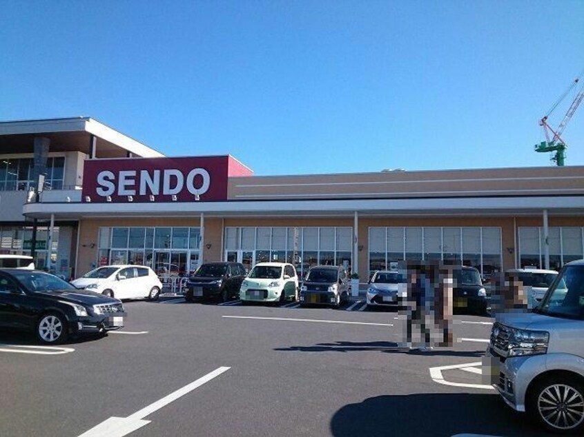 せんどう袖ヶ浦店(スーパー)まで1700m ベルソレイユＡ