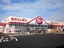 ヤックスドラッグ市原辰巳台店(ドラッグストア)まで1177m 内房線/八幡宿駅 バス15分辰巳病院前下車:停歩3分 1階 築16年