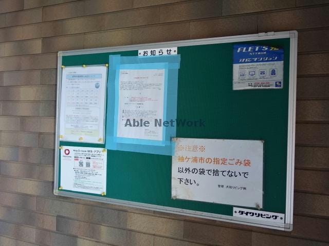  メゾンブルーノ