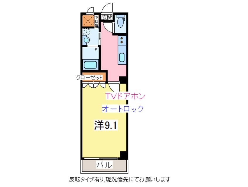 間取図 Sky-Mansion スカイマンション