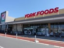 ヨークフーズちはら台店(スーパー)まで1287m 外房線/鎌取駅 バス21分ちはら台中央下車:停歩11分 1階 築31年