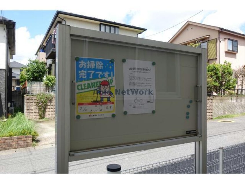  外房線/鎌取駅 バス21分ちはら台中央下車:停歩11分 1階 築31年