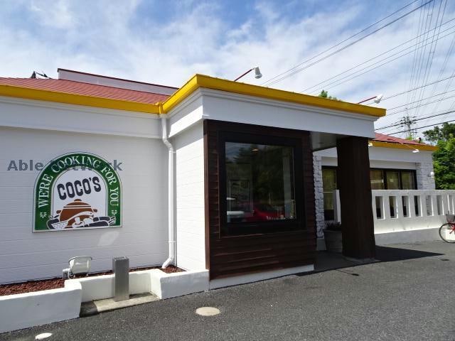 COCO’Sちはら台店(その他飲食（ファミレスなど）)まで396m ラメール65