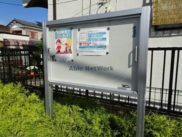  フォーレドュアンジュ