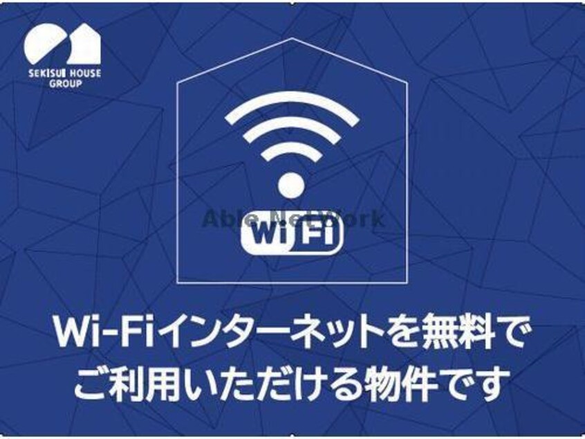  内房線/五井駅 徒歩11分 1階 築15年