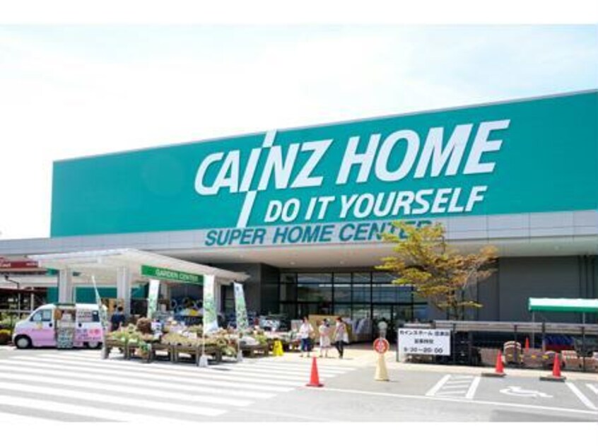 カインズホーム市原店(電気量販店/ホームセンター)まで2105m スプリングクレイン