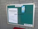  フレシャンブル