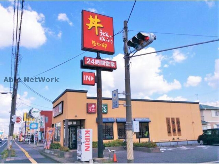 なか卯市原店(その他飲食（ファミレスなど）)まで509m グリーンパーク白旗Ａ