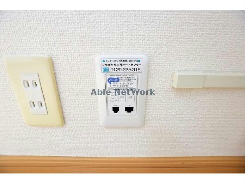  ネオスソイル