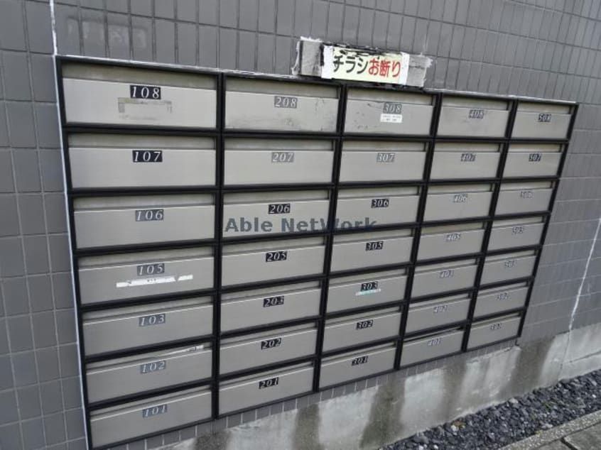 レターボックス プリベール