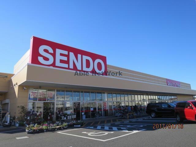 SENDO五井中央店(スーパー)まで1061m 内房線/五井駅 徒歩10分 2階 築16年