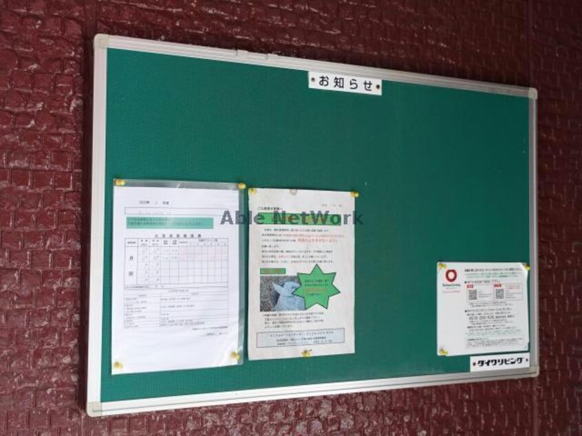  オーシャンヒルズＣ