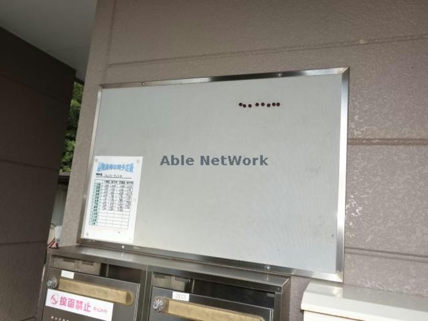 インフォメーション フォレストヴィラⅡ