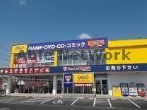 ゲオおゆみ野店(ビデオ/DVD)まで2560m 京成千葉線・千原線/ちはら台駅 徒歩3分 1階 築21年