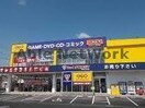 ゲオおゆみ野店(ビデオ/DVD)まで2560m 京成千葉線・千原線/ちはら台駅 徒歩3分 1階 築22年