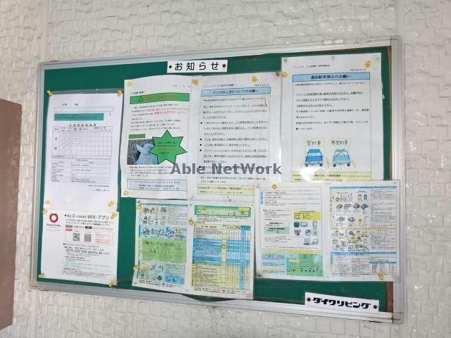  トリニシティ参番館