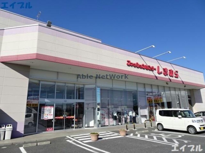 ファッションセンターしまむら八幡店(ショッピングセンター/アウトレットモール)まで930m 内房線/八幡宿駅 徒歩3分 2階 築22年