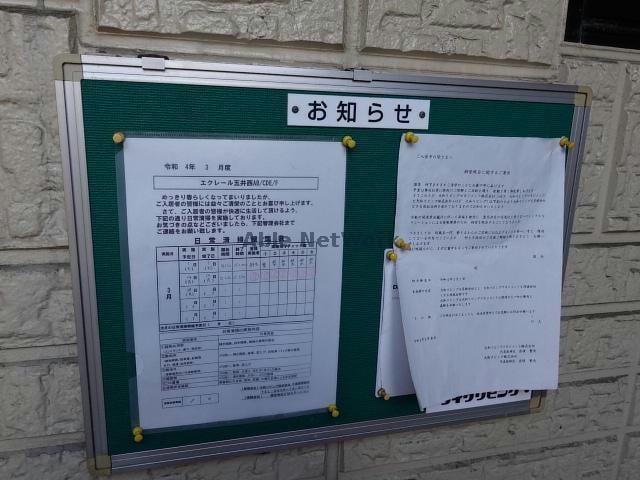  内房線/五井駅 バス8分出津西一丁目バス停下車:停歩6分 1階 築29年