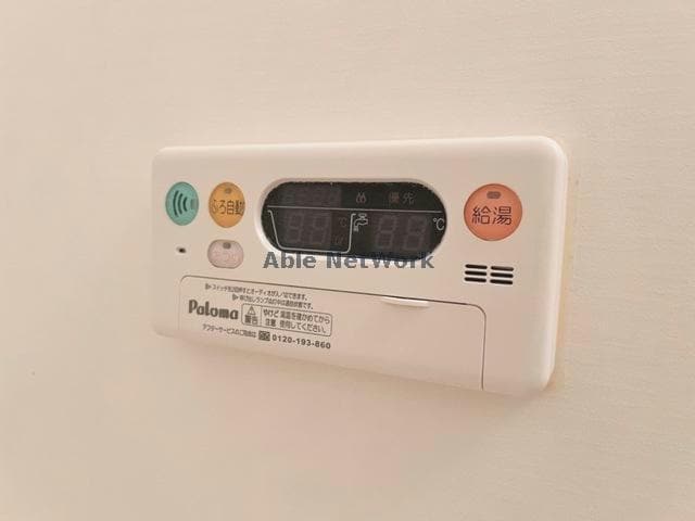 追い焚き エクセルハイムＡ