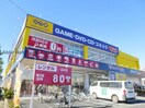 ゲオおゆみ野店(ビデオ/DVD)まで2057m 京成千葉線・千原線/ちはら台駅 バス13分ちはら台東4丁目下車:停歩3分 1階 築18年