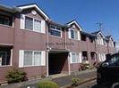 パストラル　pastoral（八幡石塚）の外観