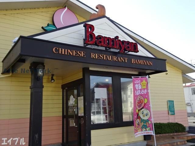 バーミヤン市原白金店(その他飲食（ファミレスなど）)まで674m コモンシティハイツＡ