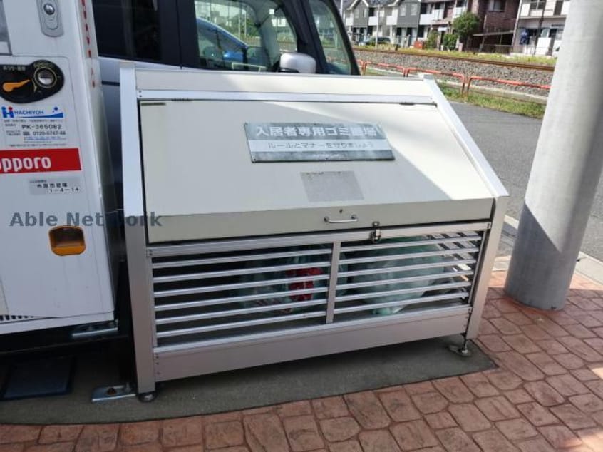 ゴミステーション シティアーク