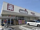 ウエルシア袖ケ浦奈良輪店(ドラッグストア)まで3085m 内房線/袖ケ浦駅 バス10分三井アウトレットパーク木更津下車:停歩12分 3階 築12年