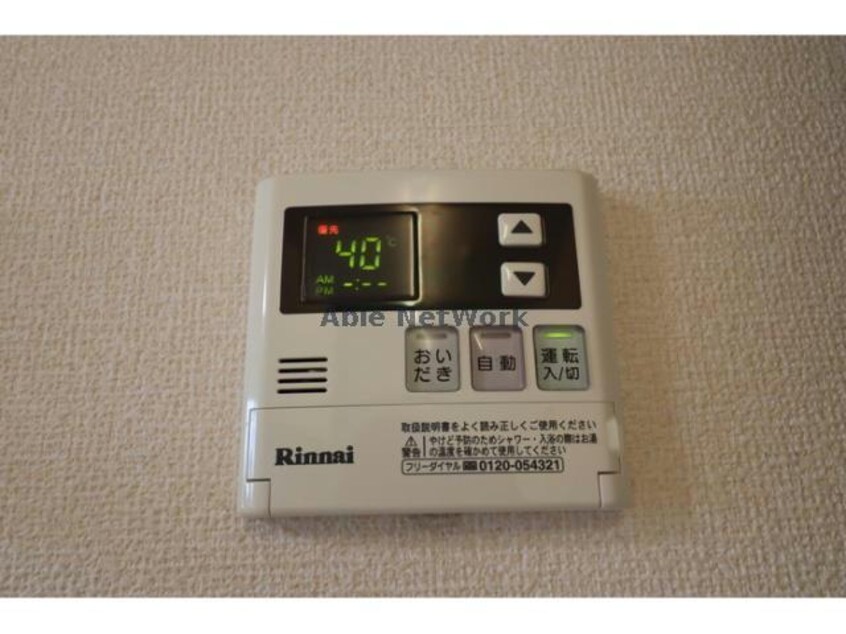  ウィルステージ