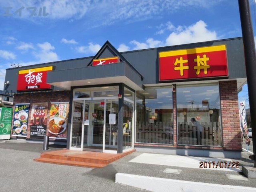 すき家木更津店(ファストフード)まで1845m エテルノ